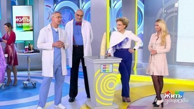 Жить здорово! Выпуск от 09.10.2018