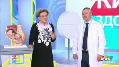 Жить здорово! Выпуск от 09.10.2020