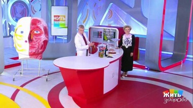 Жить здорово! Выпуск от 09.11.2020