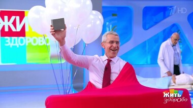 Жить здорово! Выпуск от 09.11.2021