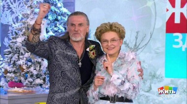 Жить здорово! Выпуск от 10.01.2020