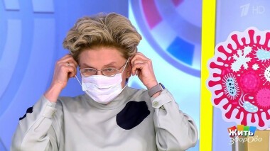 Жить здорово! Выпуск от 10.02.2020