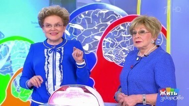 Жить здорово! Выпуск от 10.05.2018
