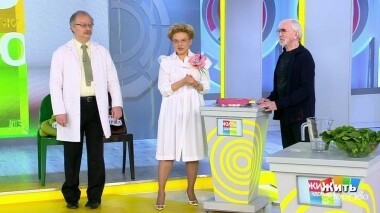 Жить здорово! Выпуск от 10.06.2019