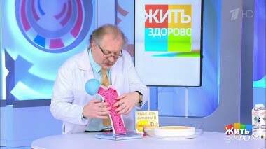 Жить здорово! Выпуск от 10.06.2020