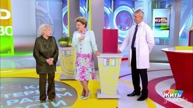 Жить здорово! Выпуск от 10.08.2018