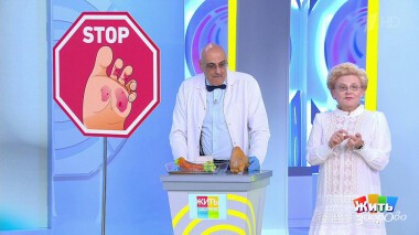 Жить здорово! Выпуск от 10.11.2021