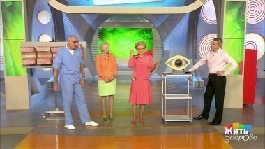 Жить здорово! Выпуск от 10.12.2014