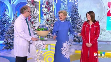 Жить здорово! Выпуск от 11.01.2021