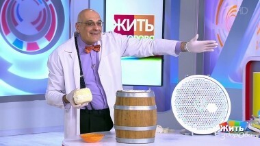 Жить здорово! Выпуск от 11.02.2019