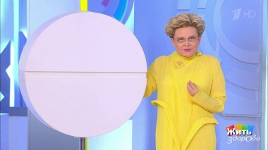 Жить здорово! Выпуск от 11.02.2021