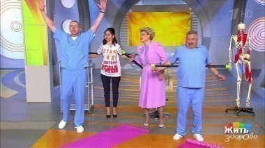 Жить здорово! Выпуск от 11.04.2017