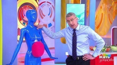 Жить здорово! Выпуск от 11.05.2018