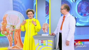 Жить здорово! Выпуск от 11.06.2020