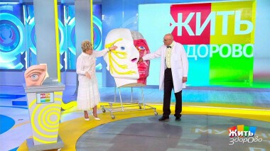Жить здорово! Выпуск от 11.07.2022