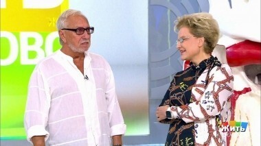 Жить здорово! Выпуск от 11.09.2018