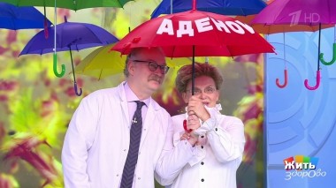 Жить здорово! Выпуск от 11.10.09.2022