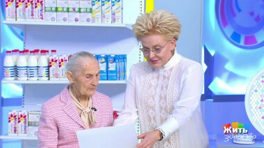 Жить здорово! Выпуск от 11.10.2021