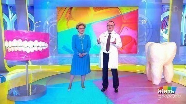 Жить здорово! Выпуск от 11.12.2017