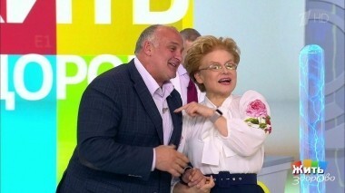 Жить здорово! Выпуск от 11.12.2018