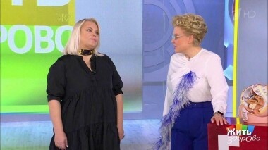 Жить здорово! Выпуск от 11.12.2019