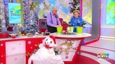 Жить здорово! Выпуск от 12.01.2018