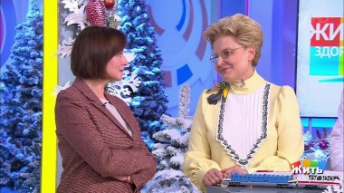 Жить здорово! Выпуск от 12.01.2021