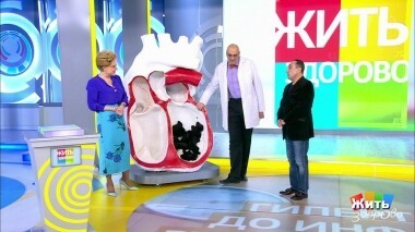 Жить здорово! Выпуск от 12.02.2019