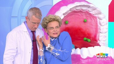 Жить здорово! Выпуск от 12.02.2021