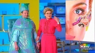 Жить здорово! Выпуск от 12.04.2017