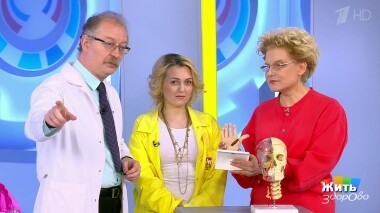 Жить здорово! Выпуск от 12.04.2019