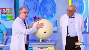 Жить здорово! Выпуск от 12.04.2022
