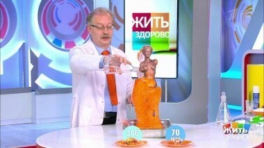 Жить здорово! Выпуск от 12.09.2018