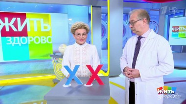 Жить здорово! Выпуск от 12.09.2022