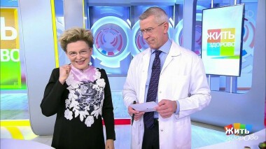 Жить здорово! Выпуск от 12.10.2020