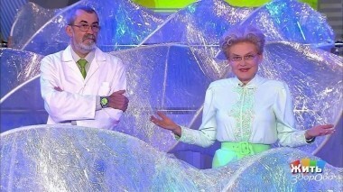Жить здорово! Выпуск от 12.12.2016