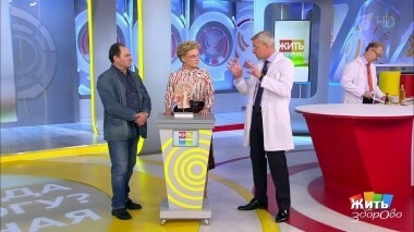 Жить здорово! Выпуск от 12.12.2019