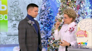 Жить здорово! Выпуск от 13.01.2020