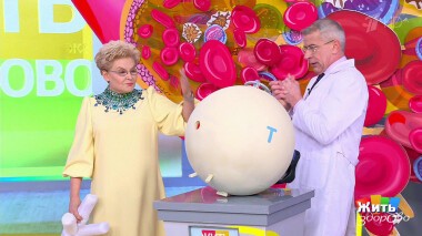 Жить здорово! Выпуск от 13.01.2022