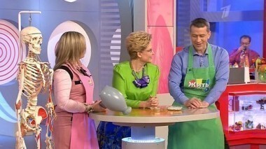 Жить здорово! Выпуск от 13.02.2013