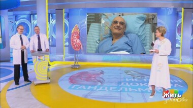 Жить здорово! Выпуск от 13.02.2020