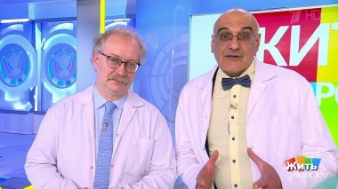 Жить здорово! Выпуск от 13.05.2022