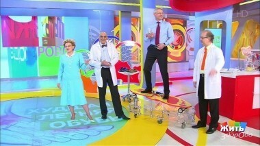 Жить здорово! Выпуск от 13.06.2018