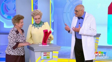 Жить здорово! Выпуск от 13.07.2022