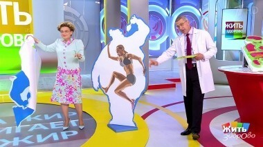Жить здорово! Выпуск от 13.08.2018