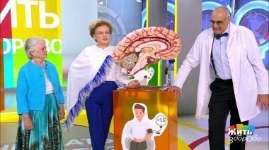 Жить здорово! Выпуск от 13.09.2018