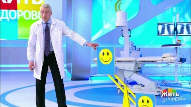 Жить здорово! Выпуск от 13.10.2020