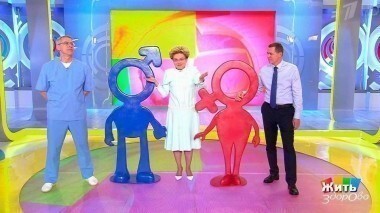Жить здорово! Выпуск от 13.12.2017