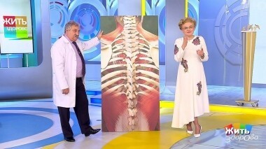 Жить здорово! Выпуск от 13.12.2019