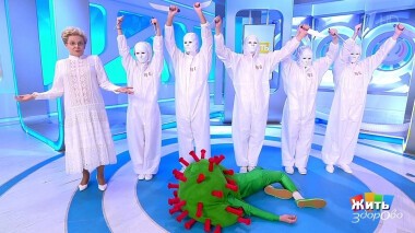 Жить здорово! Выпуск от 13.12.2021